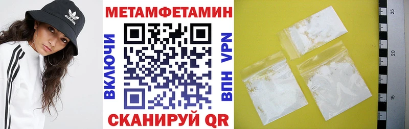 мориарти состав  гидра рабочий сайт  Фёдоровский  Амфетамин VHQ 