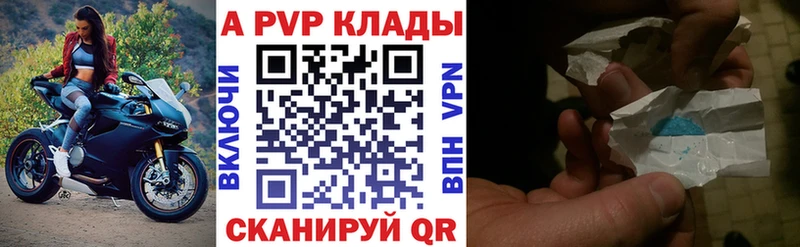 где купить наркоту  Фёдоровский  А ПВП крисы CK 