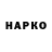 Canna-Cookies конопля Valarka