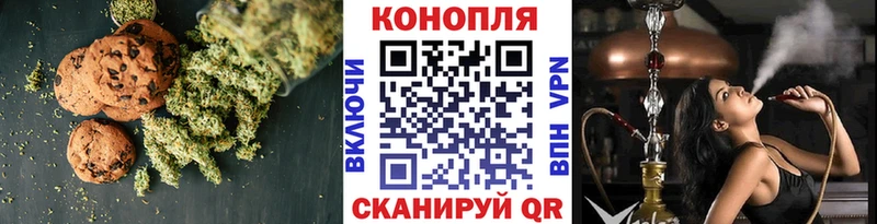 наркошоп  Фёдоровский  Еда ТГК марихуана 