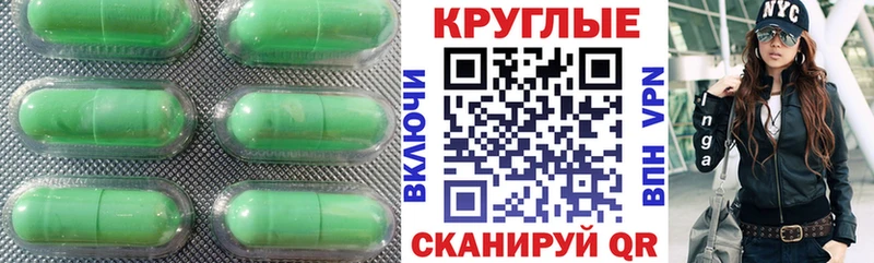 Ecstasy TESLA  купить наркотик  Фёдоровский 