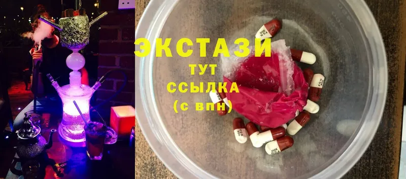 наркота  Фёдоровский  Ecstasy ешки 