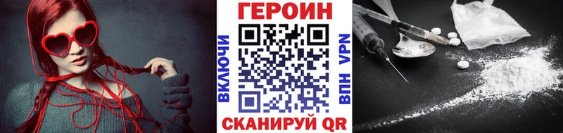 мориарти Telegram  Фёдоровский  ГЕРОИН хмурый 