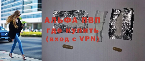 гидропоника Фурманов