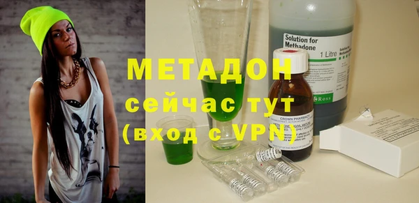 гидропоника Фурманов