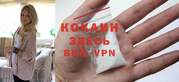 мяу мяу мука Похвистнево