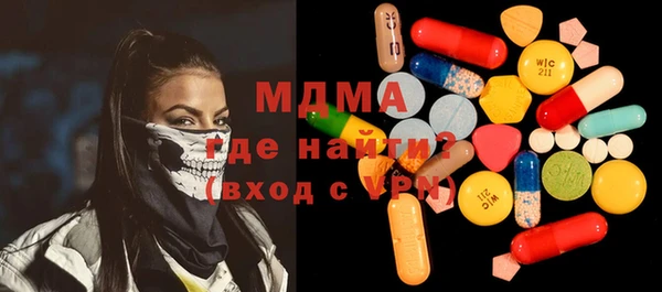 гидропоника Фурманов