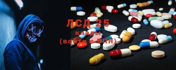 гидропоника Фурманов