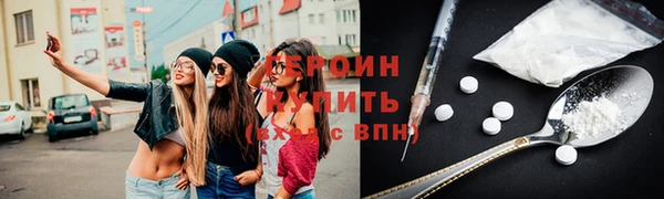 гидропоника Фурманов
