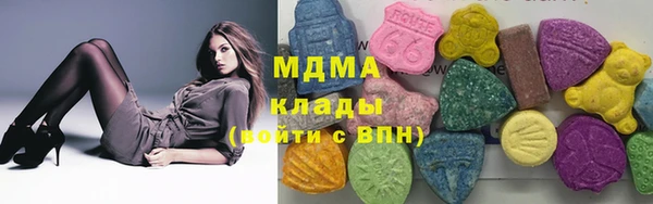 ешки Хадыженск