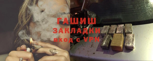 гидропоника Фурманов