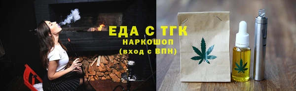 гидропоника Фурманов