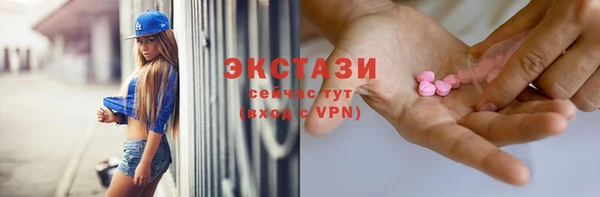 гидропоника Фурманов