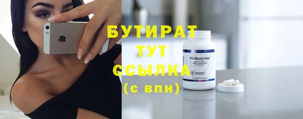 ешки Хадыженск
