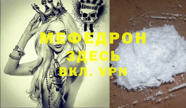 ешки Хадыженск