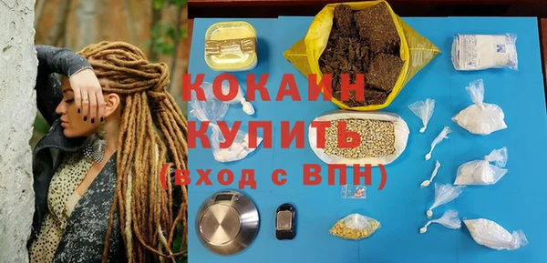 ешки Хадыженск