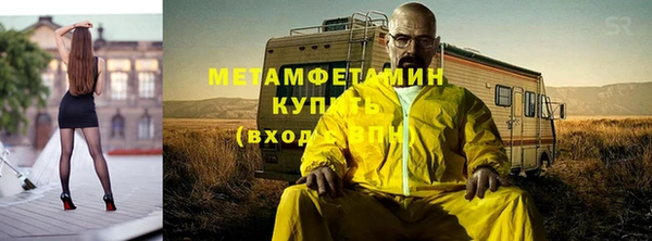 гидропоника Фурманов