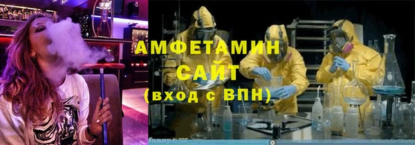 гидропоника Фурманов