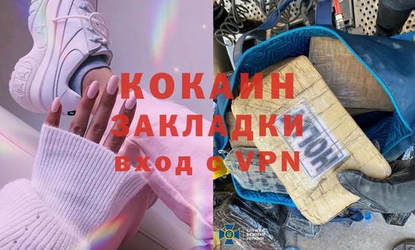 гидропоника Фурманов