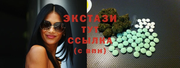 ешки Хадыженск