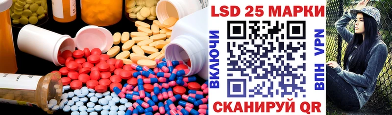 Лсд 25 экстази ecstasy  Фёдоровский 