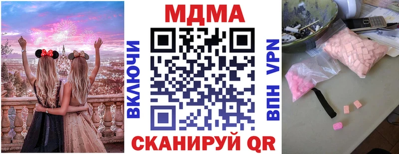 цена наркотик  Фёдоровский  MDMA Molly 