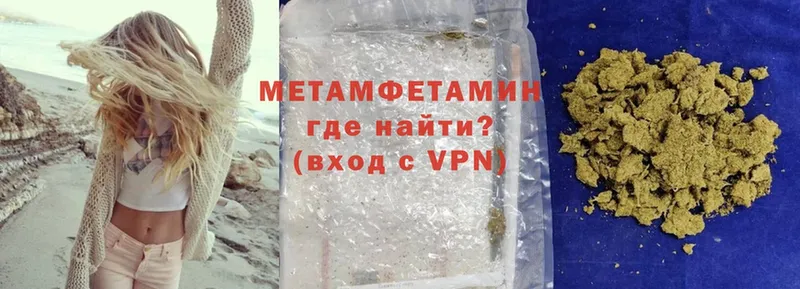 мориарти состав  Фёдоровский  Метамфетамин мет 