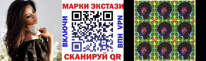 Наркотические марки 1,8мг Фёдоровский