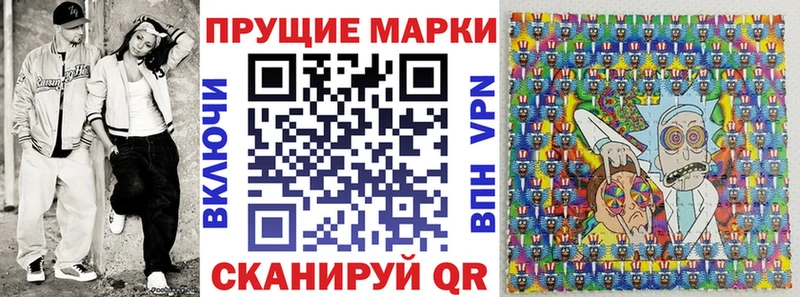 наркошоп  KRAKEN онион  Марки N-bome 1,5мг  Фёдоровский 