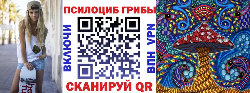 нарко площадка наркотические препараты  Фёдоровский  Псилоцибиновые грибы мицелий 